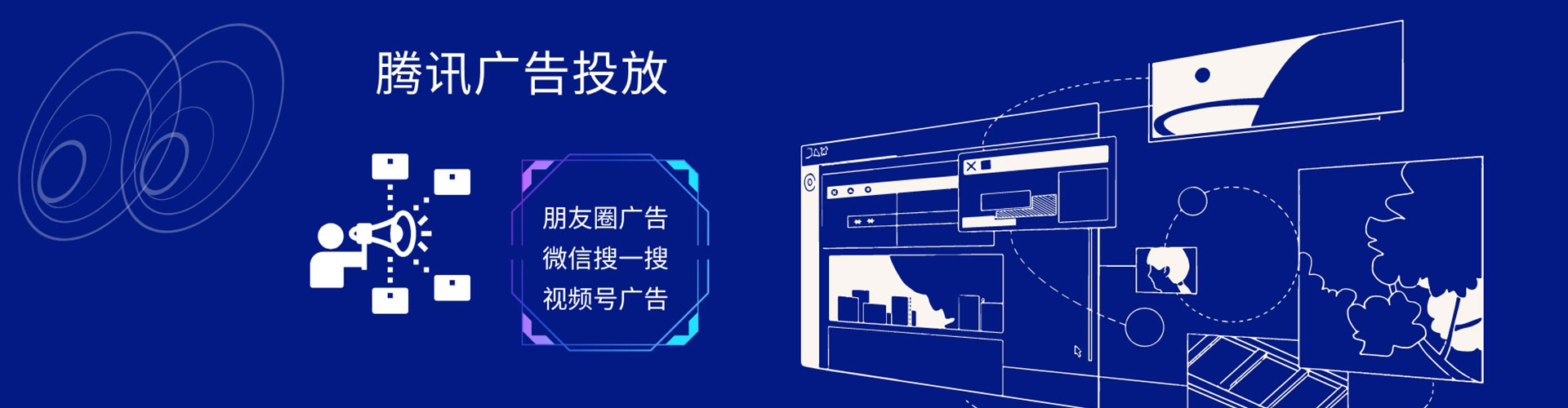 三江信息流运营
