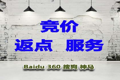 竞价托管SEM助企业实现营销目标的具体做法