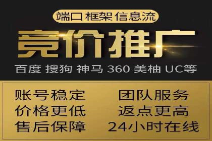 案例分享：SEM托管助力品牌推广