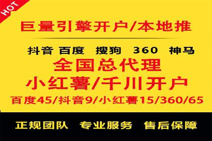 竞价SEM托管解决方案：企业广告投放新思路